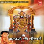 Sri Balaji Ki Leelayen - Sandhya Song Download